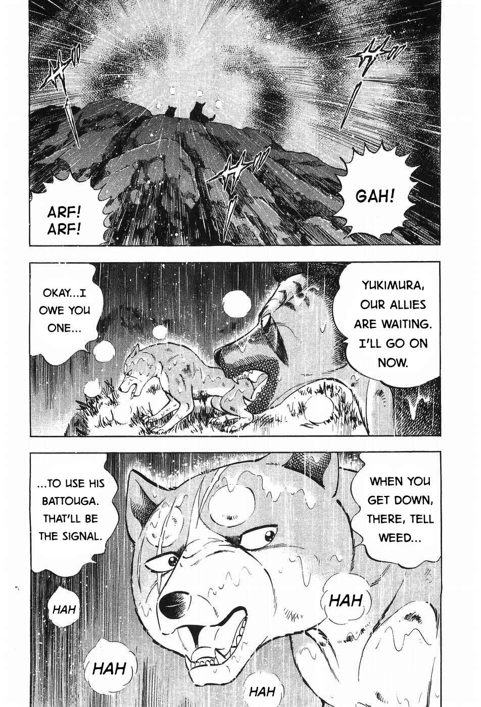 Ginga Densetsu Weed Chapter 294 - Page 5
