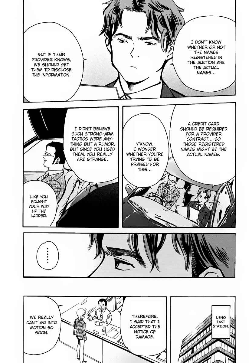 Kurosagi: The Black Swindler Chapter 70 - Page 13
