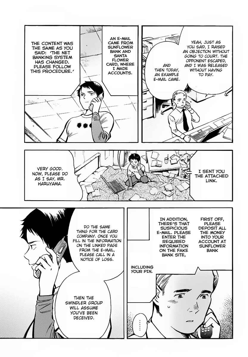 Kurosagi: The Black Swindler Chapter 70 - Page 17