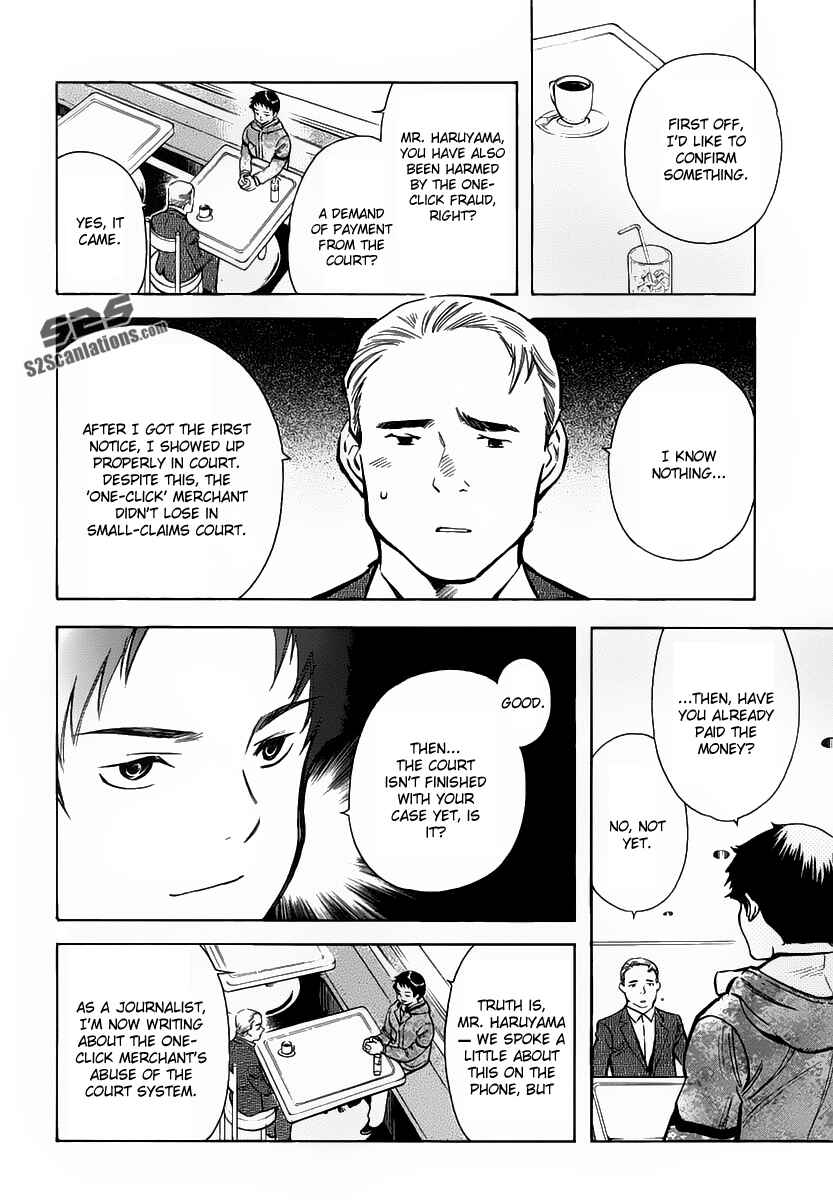 Kurosagi: The Black Swindler Chapter 70 - Page 2