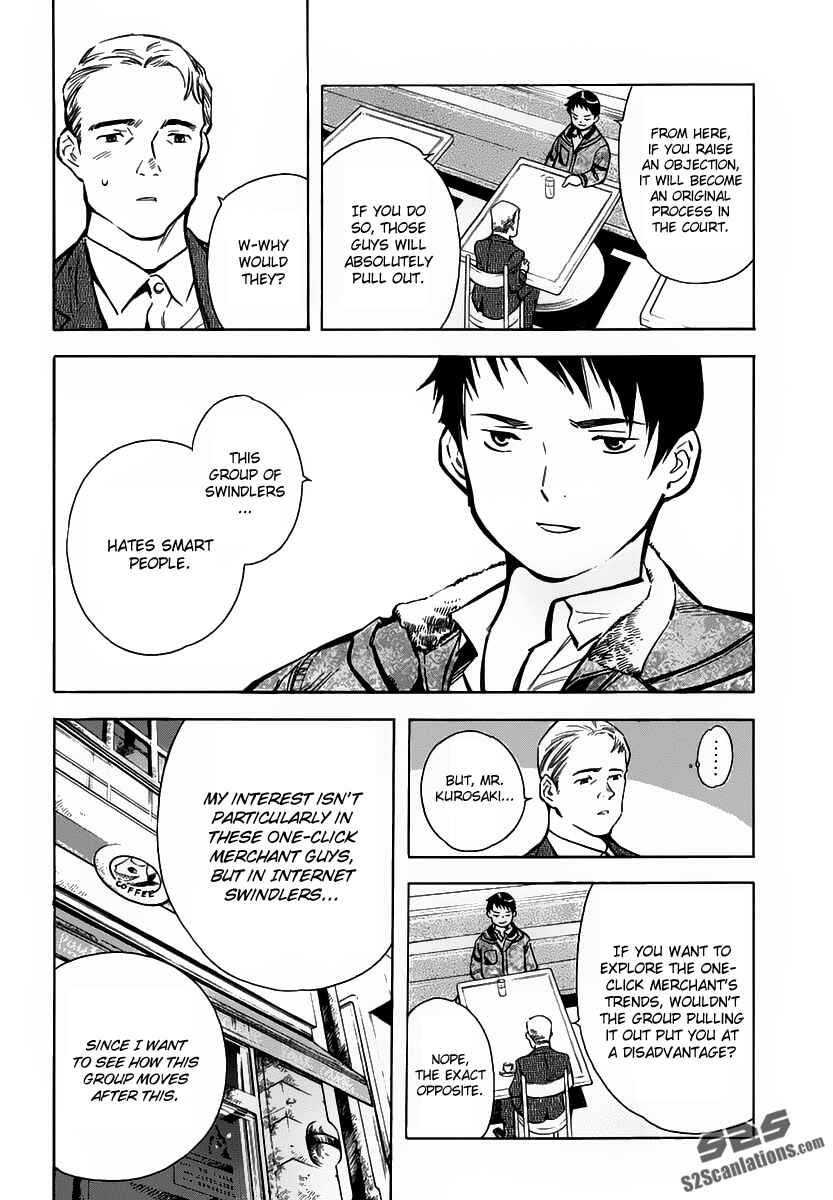 Kurosagi: The Black Swindler Chapter 70 - Page 6