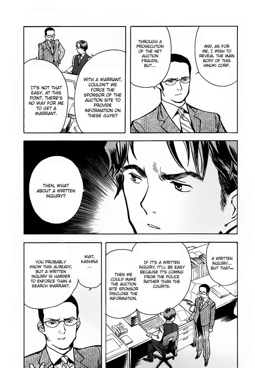Kurosagi: The Black Swindler Chapter 70 - Page 9