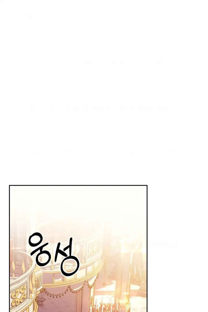 Siella's Revenge Affair Chapter 21 - Page 2