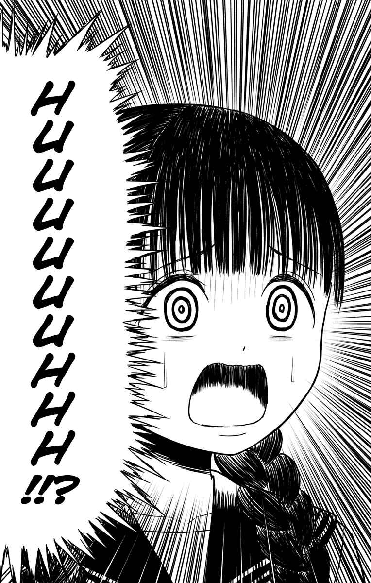 Yuugai Shitei Doukyuusei Chapter 18.1 - Page 5