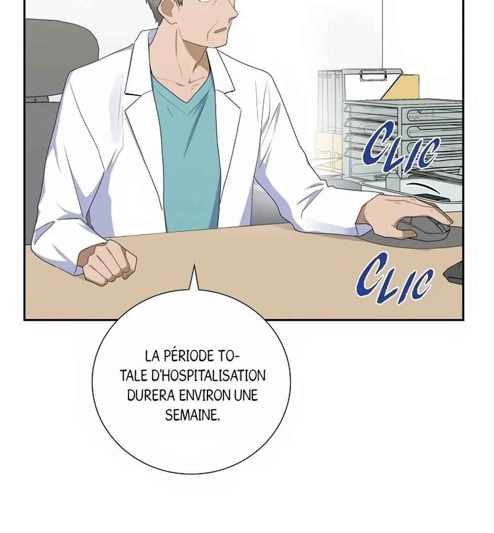 Re:meet Chapter 32 - Page 23