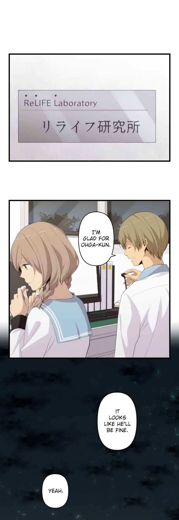 ReLIFE Chapter 172 - Page 1