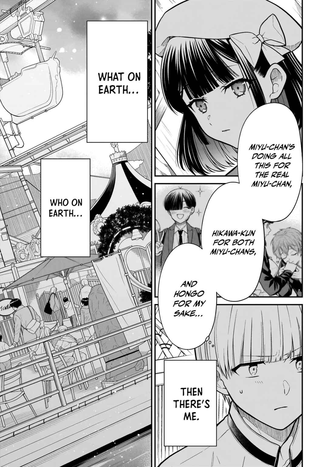 Miyu-chan wa Zutto Tomodachi Chapter 38 - Page 12