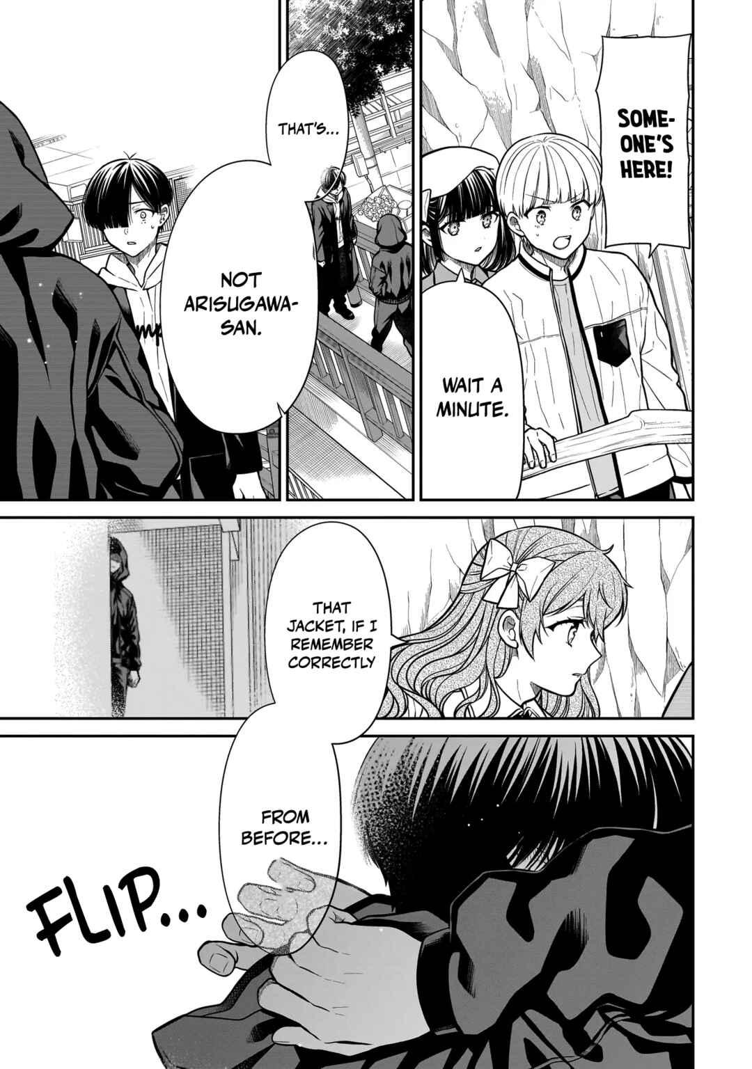 Miyu-chan wa Zutto Tomodachi Chapter 38 - Page 14