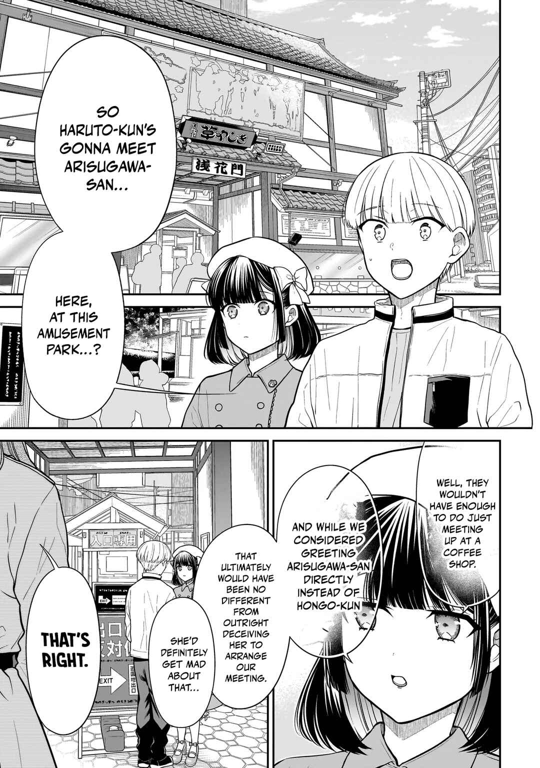 Miyu-chan wa Zutto Tomodachi Chapter 38 - Page 4