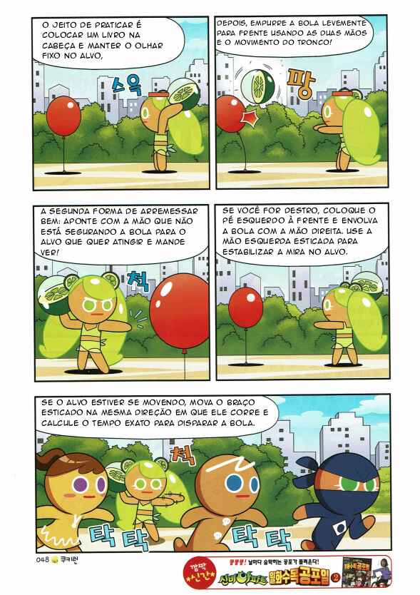 Cookie Run: Science Basics Chapter 6 - Page 5