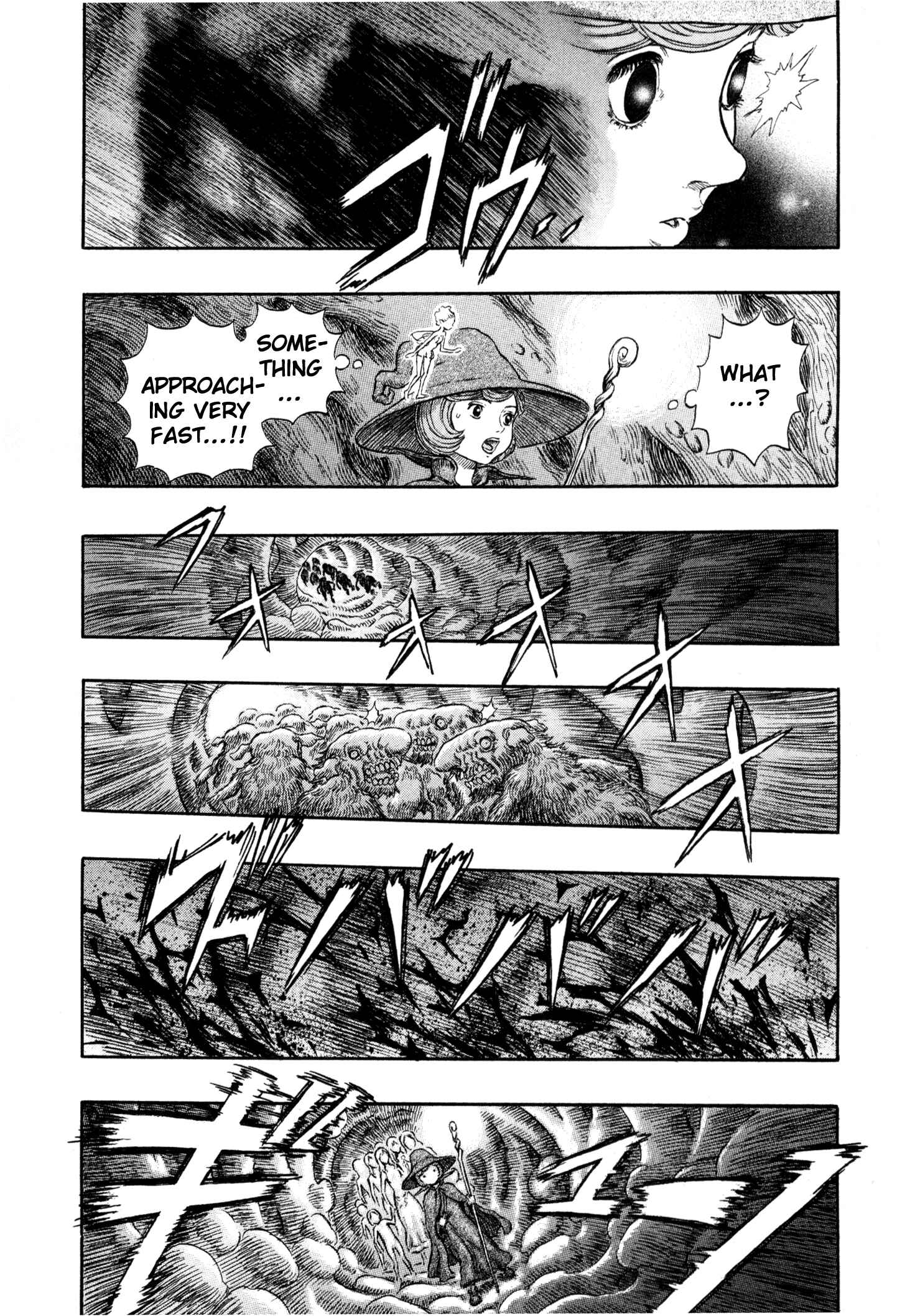Berserk Chapter 218 - Page 17