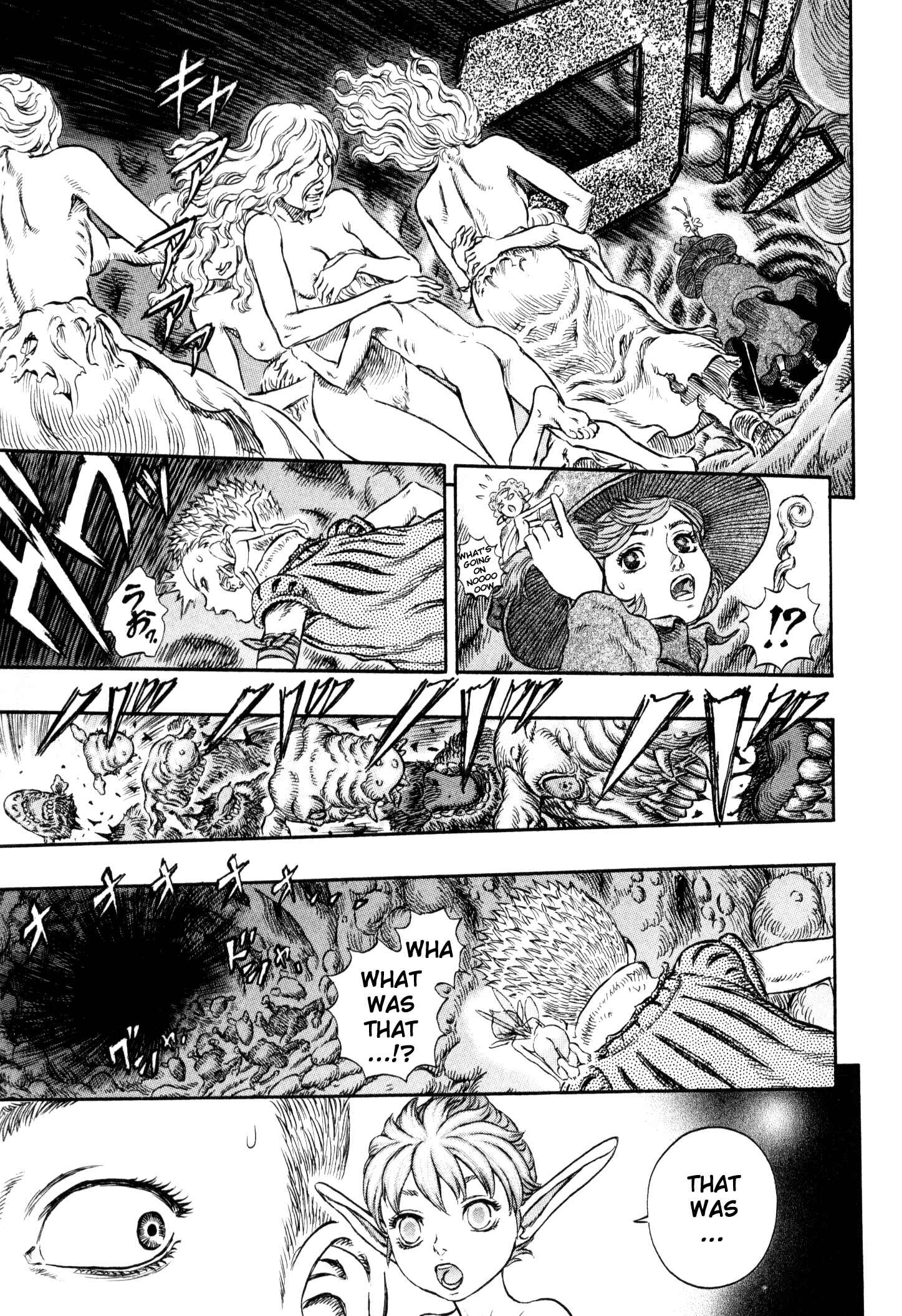 Berserk Chapter 218 - Page 18