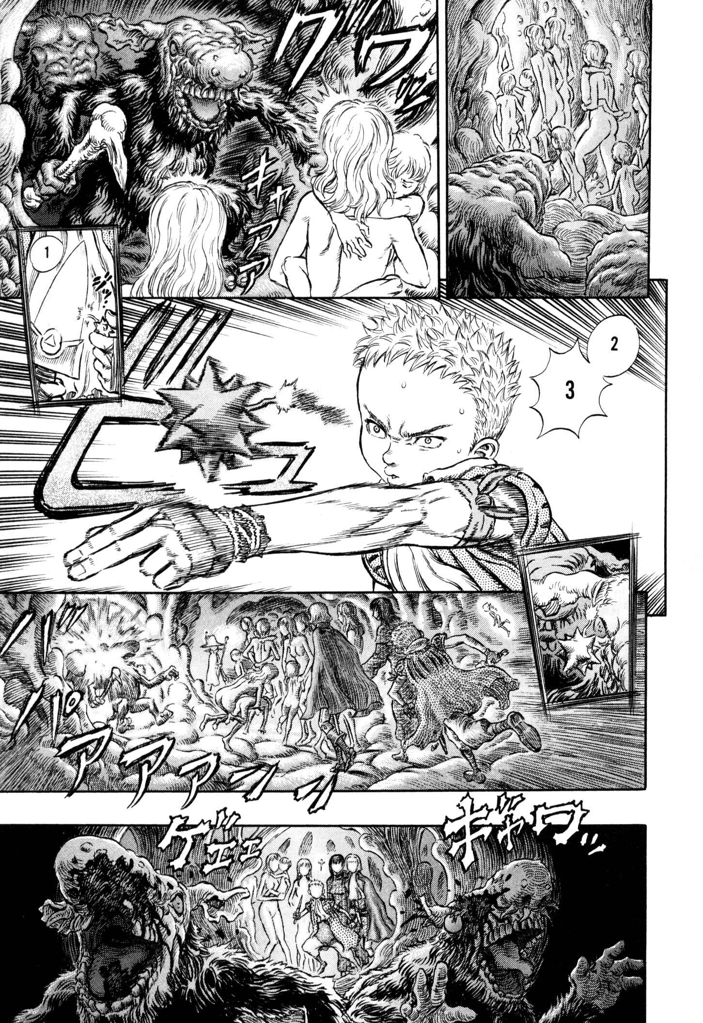 Berserk Chapter 218 - Page 7