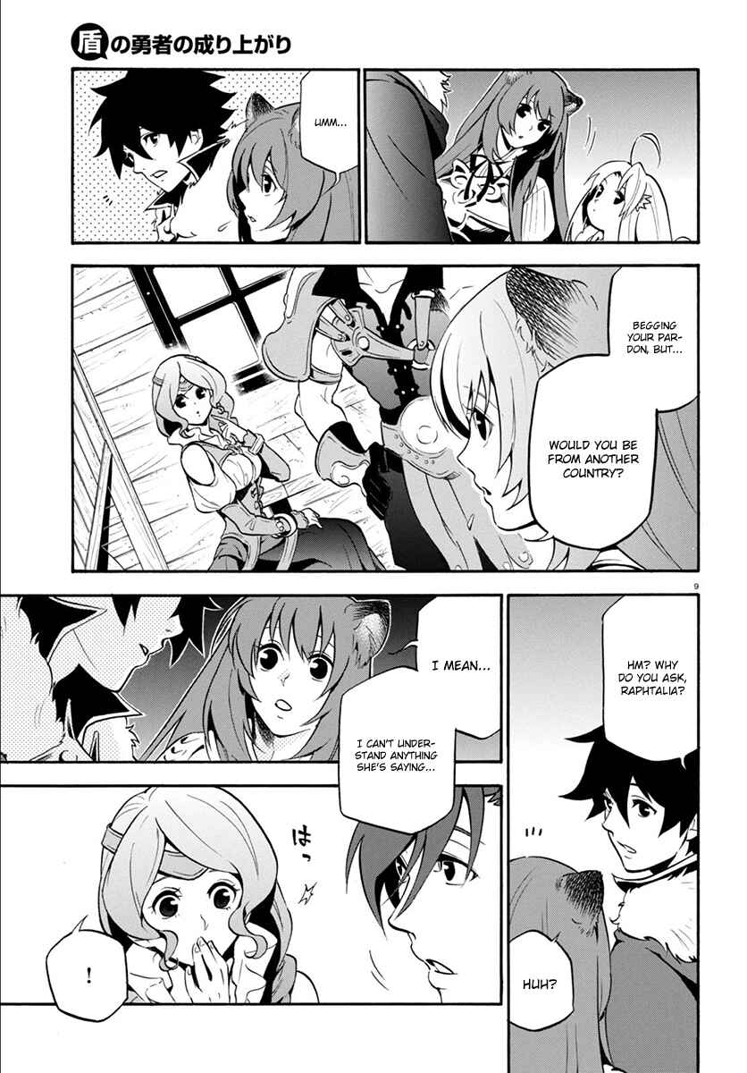 Tate no Yuusha no Nariagari Chapter 35 - Page 13
