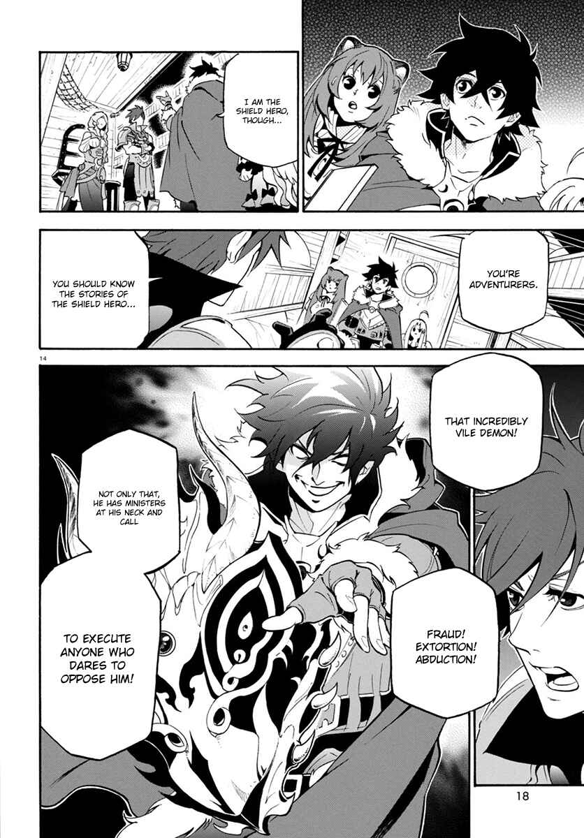 Tate no Yuusha no Nariagari Chapter 35 - Page 18