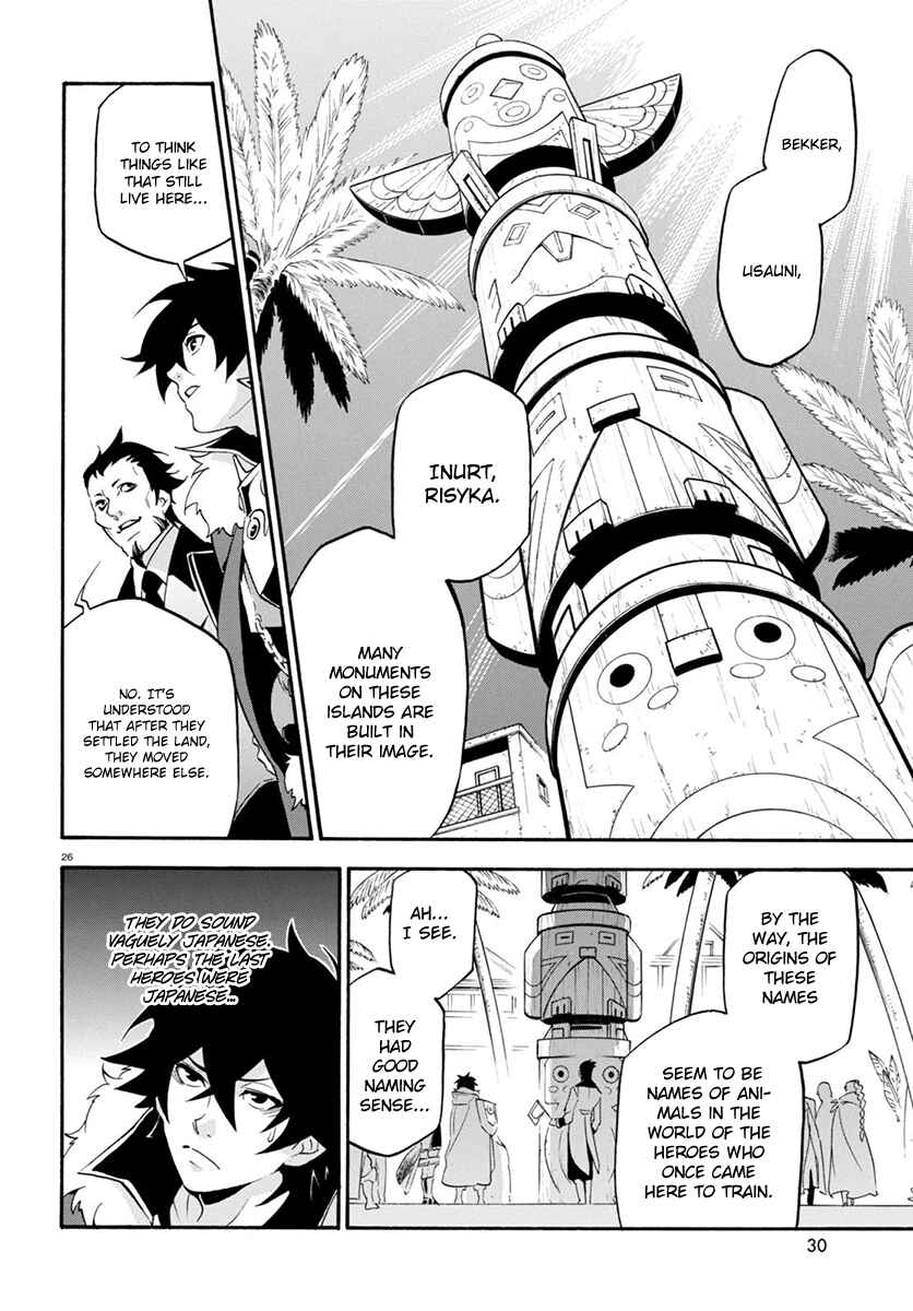 Tate no Yuusha no Nariagari Chapter 35 - Page 30