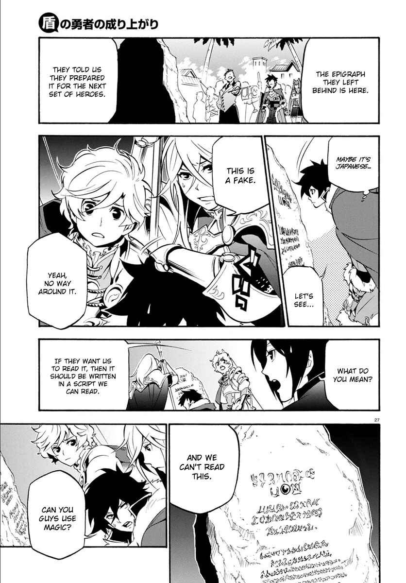 Tate no Yuusha no Nariagari Chapter 35 - Page 31