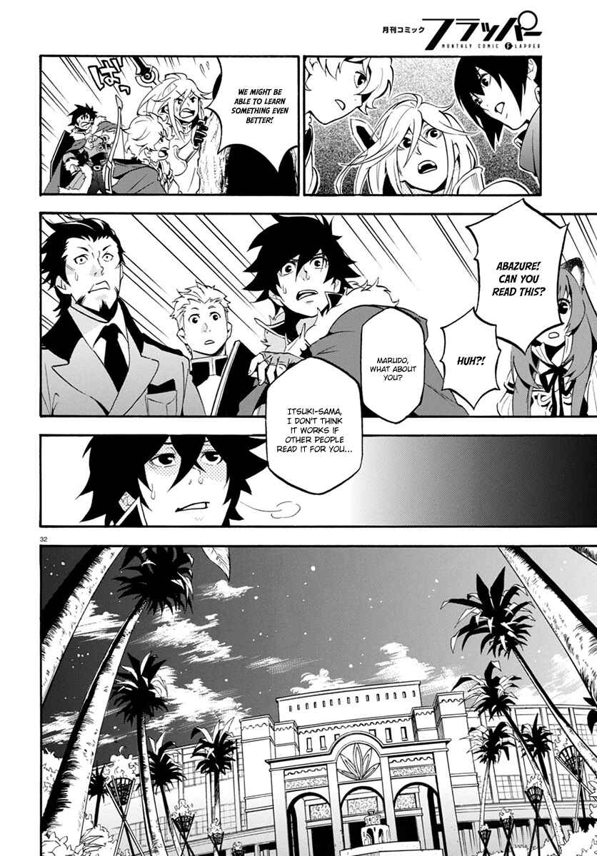 Tate no Yuusha no Nariagari Chapter 35 - Page 36