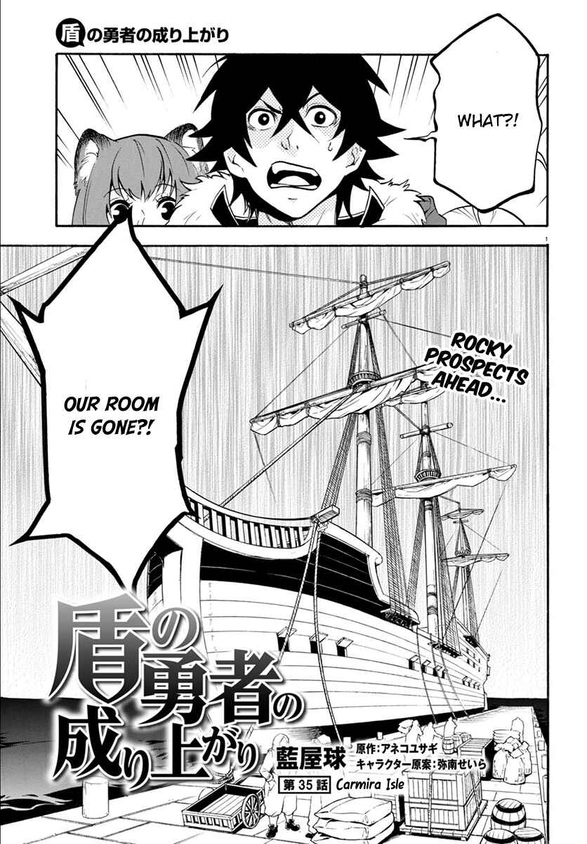 Tate no Yuusha no Nariagari Chapter 35 - Page 5