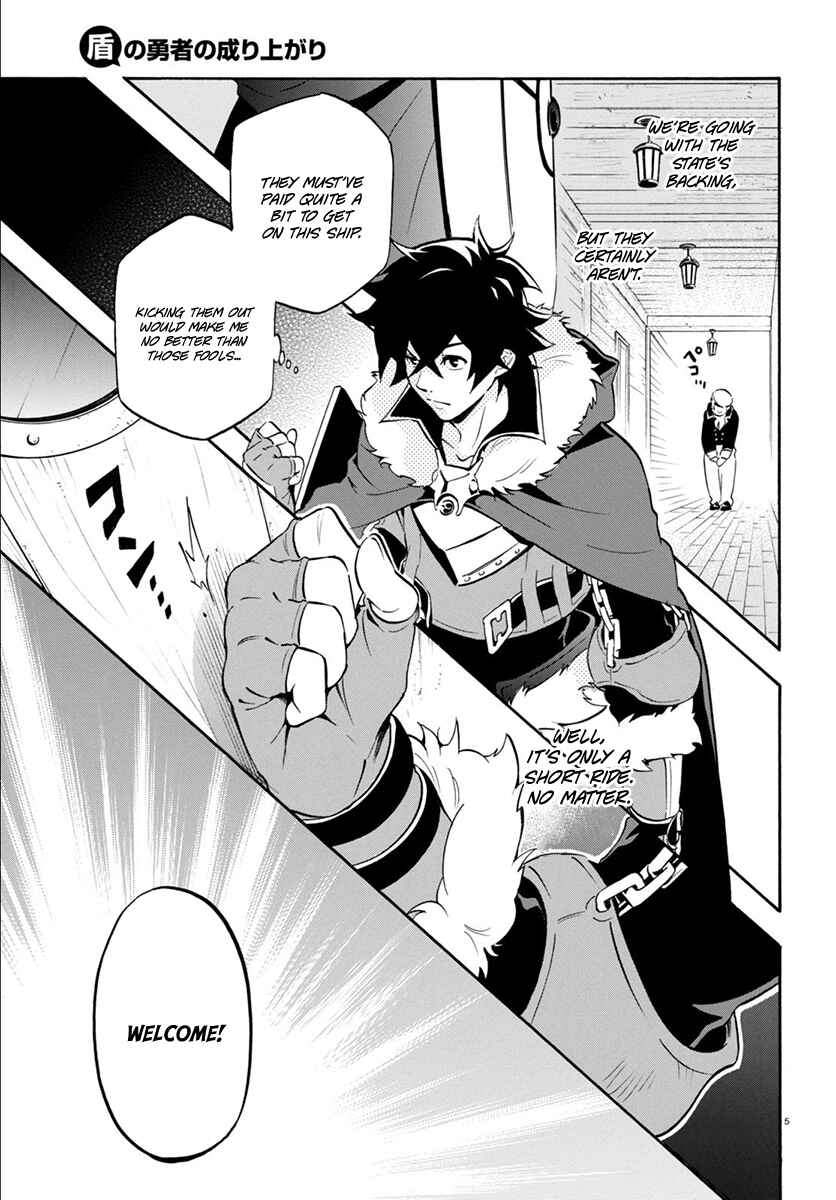 Tate no Yuusha no Nariagari Chapter 35 - Page 9