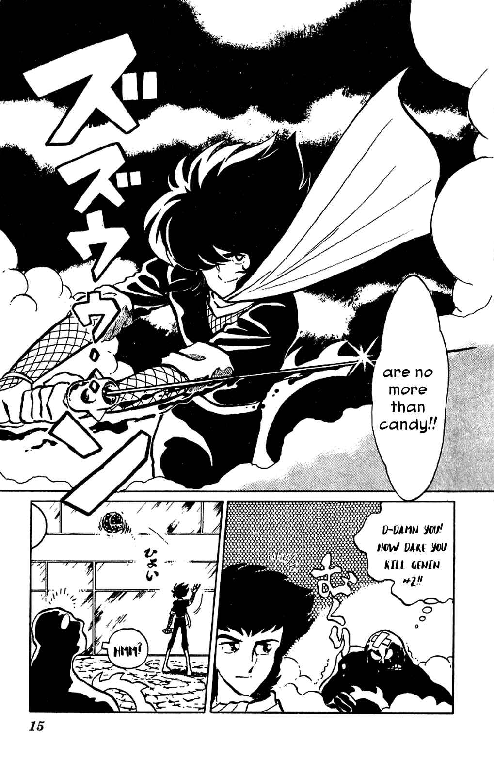 Super Ninja Dan Chapter 1 - Page 16