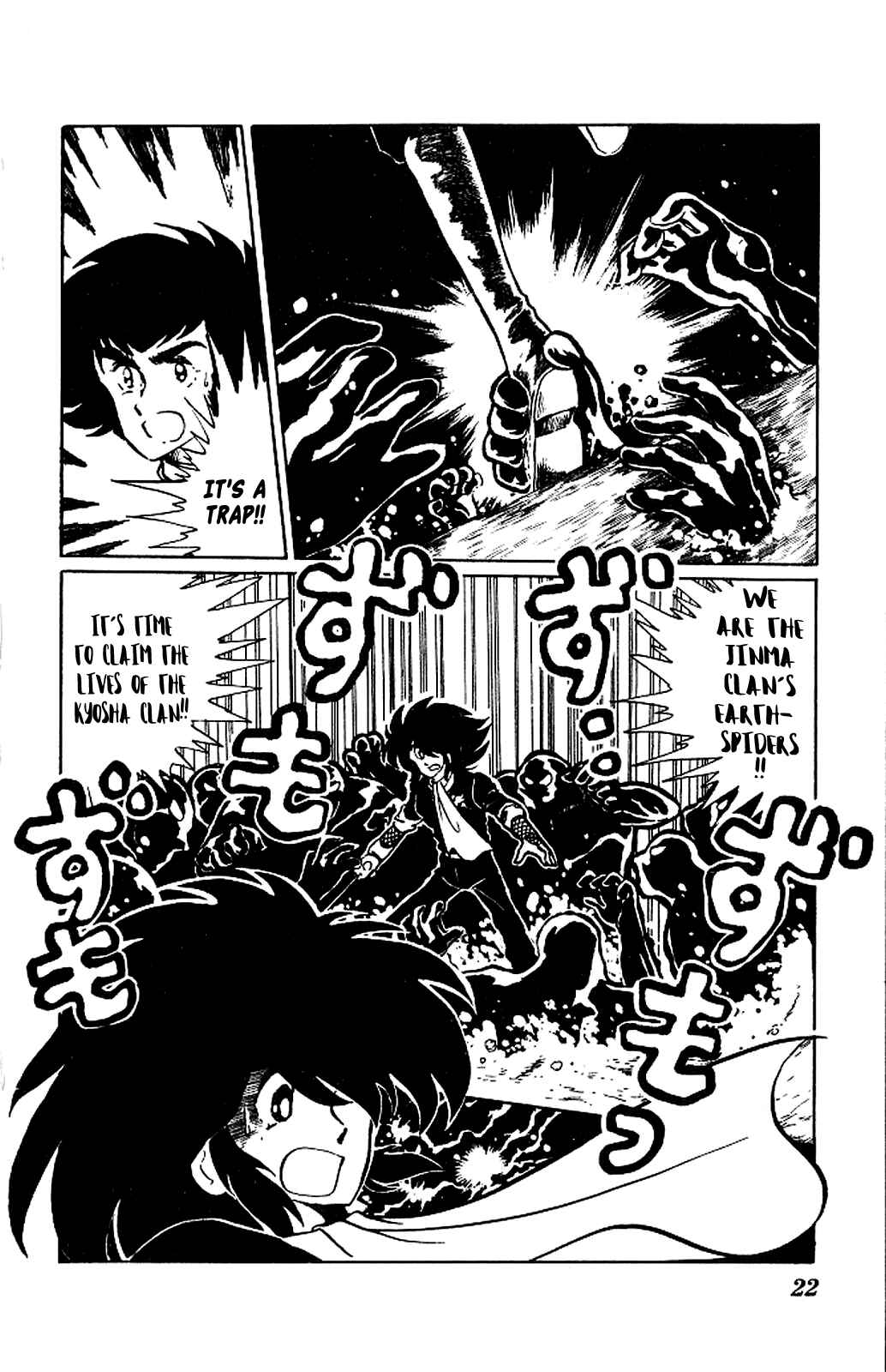 Super Ninja Dan Chapter 1 - Page 22