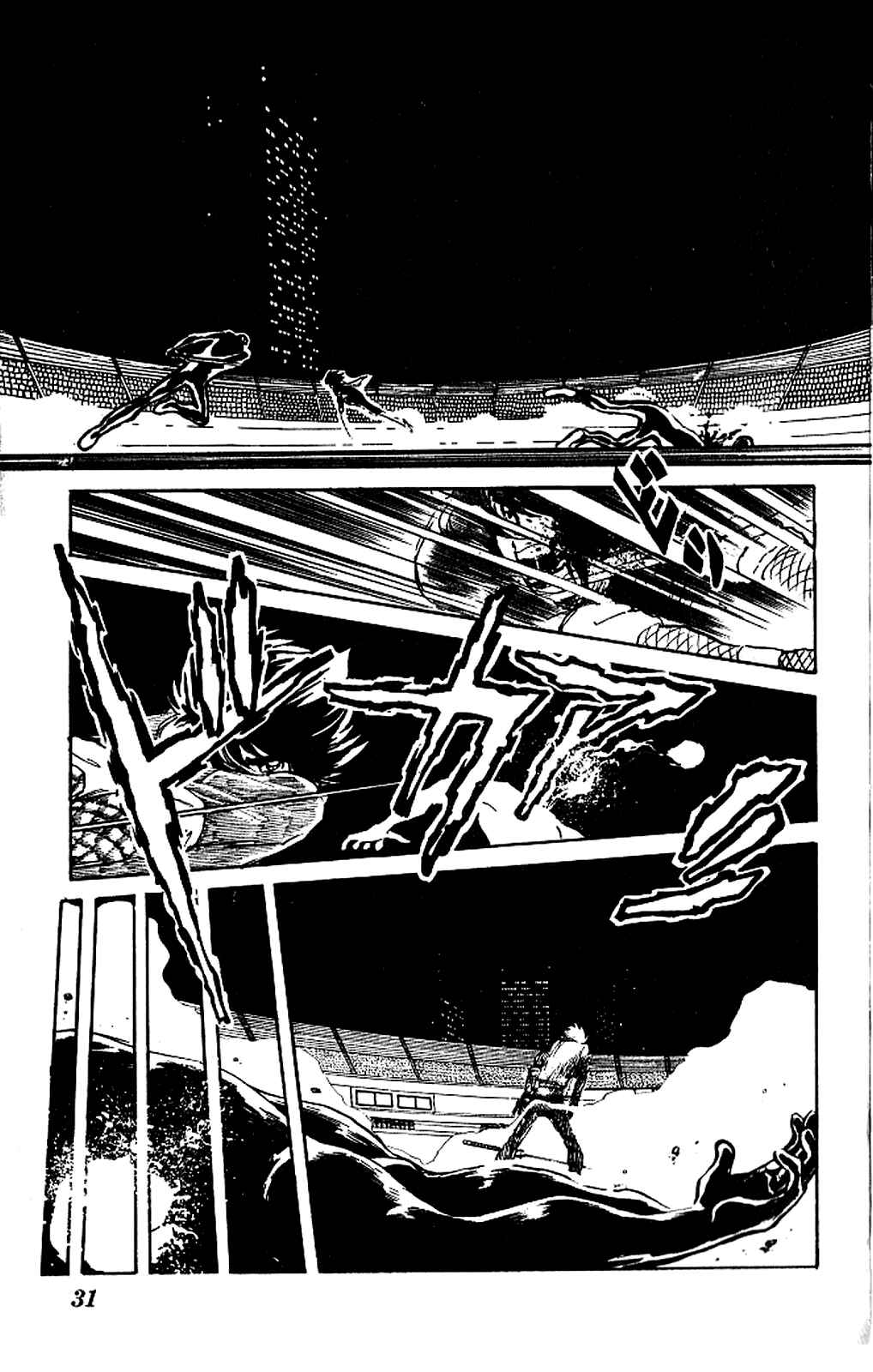 Super Ninja Dan Chapter 1 - Page 31