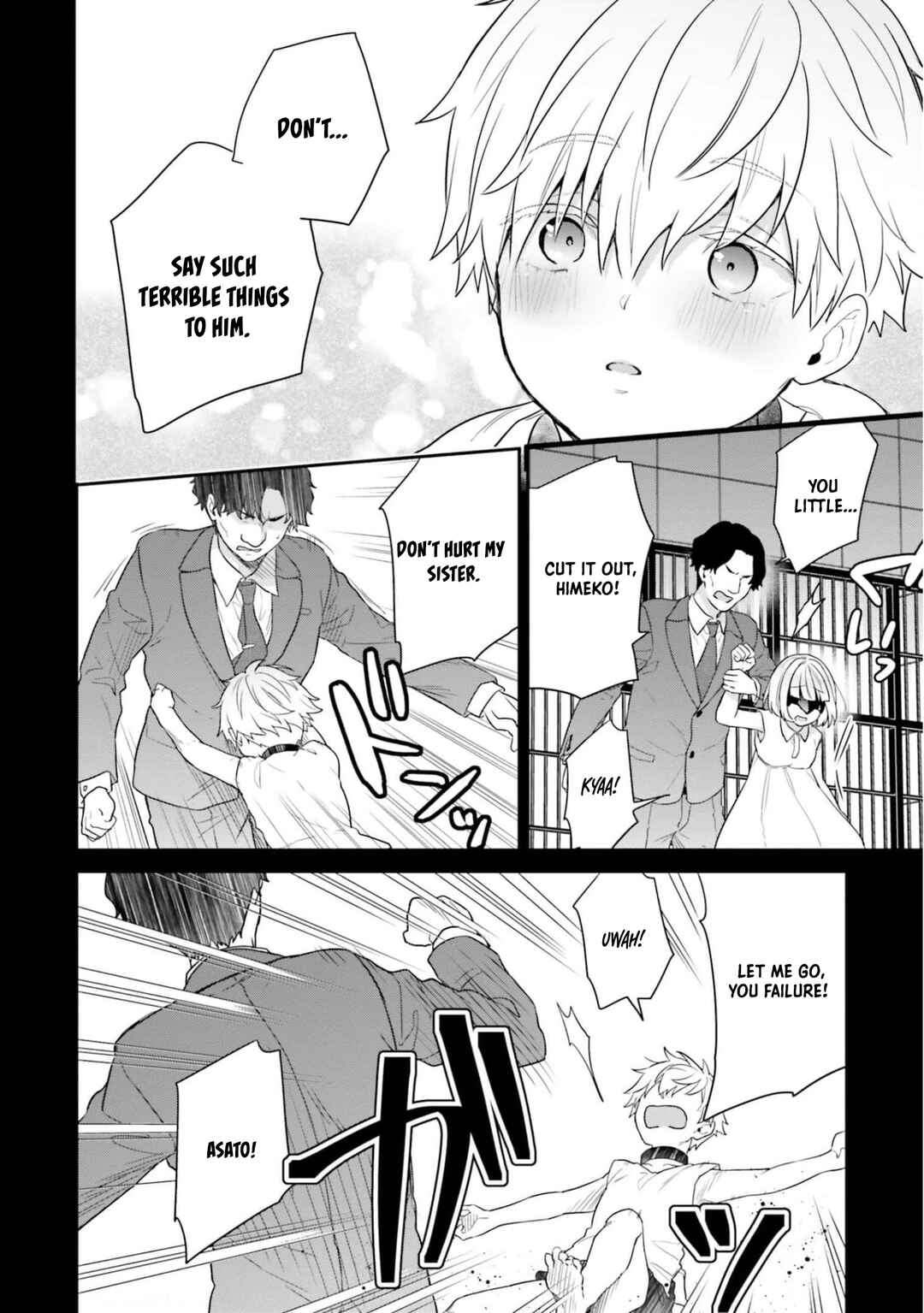Jishou F-Rank no Oniisama ga Game de Hyouka sareru Gakuen no Chouten ni Kunrin suru Sou desu yo? Chapter 39 - Page 17