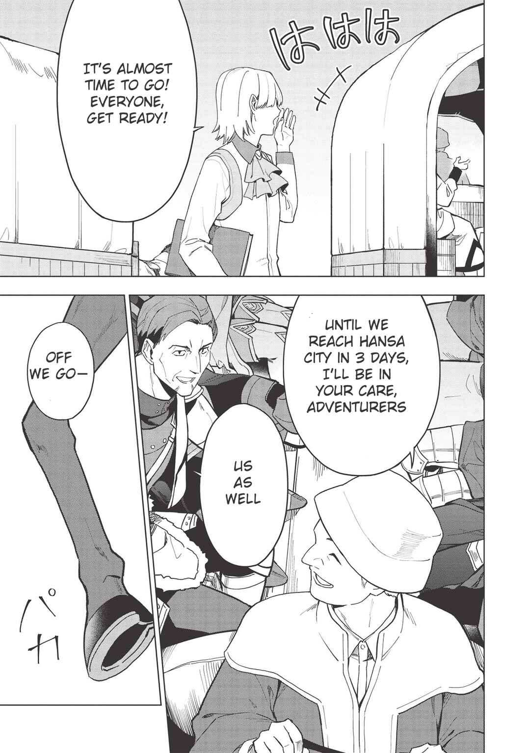 Kuitsume Youhei no Gensou Kitan Chapter 19.1 - Page 7