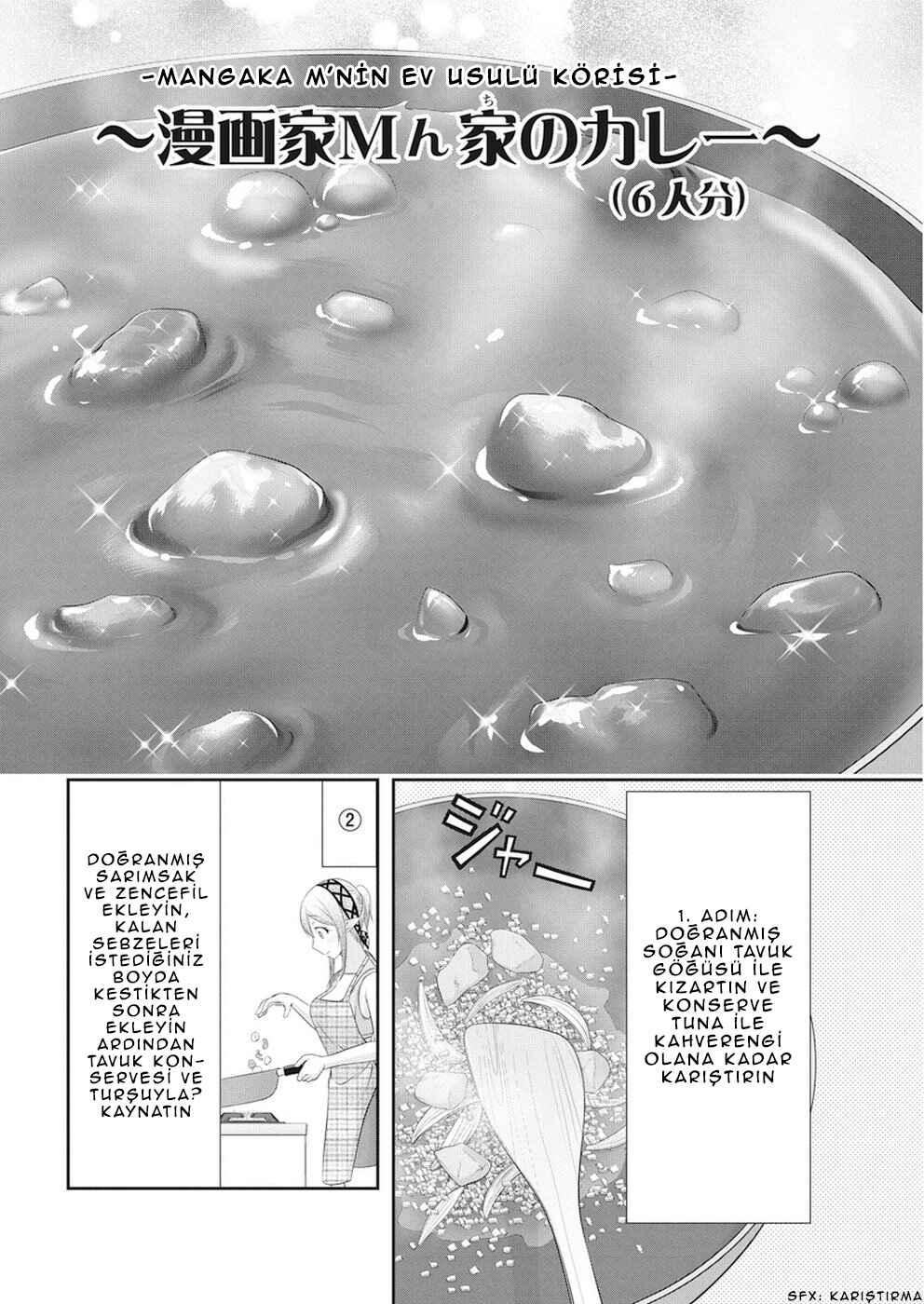Dokunie Cooking Chapter 19 - Page 15