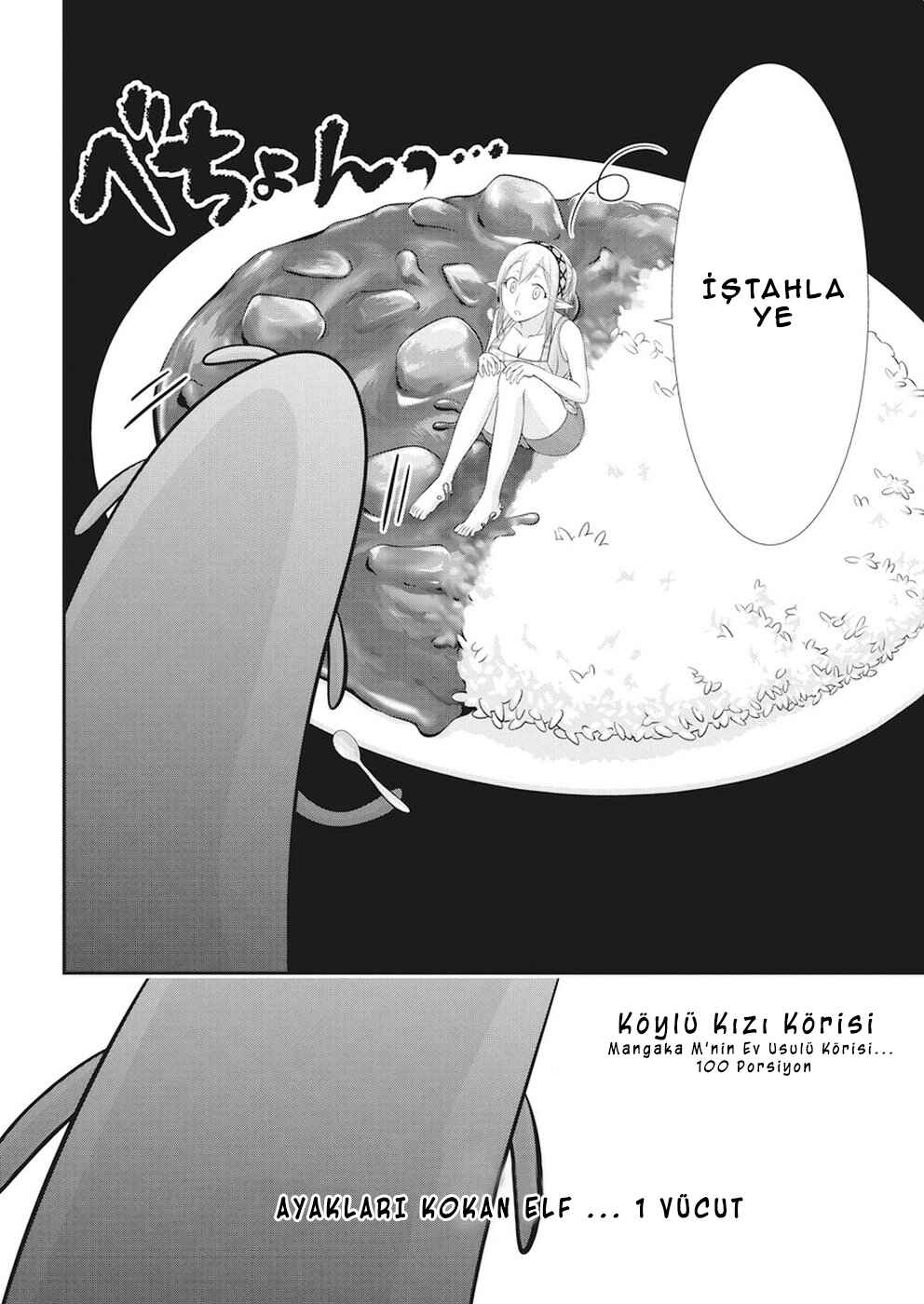 Dokunie Cooking Chapter 19 - Page 19