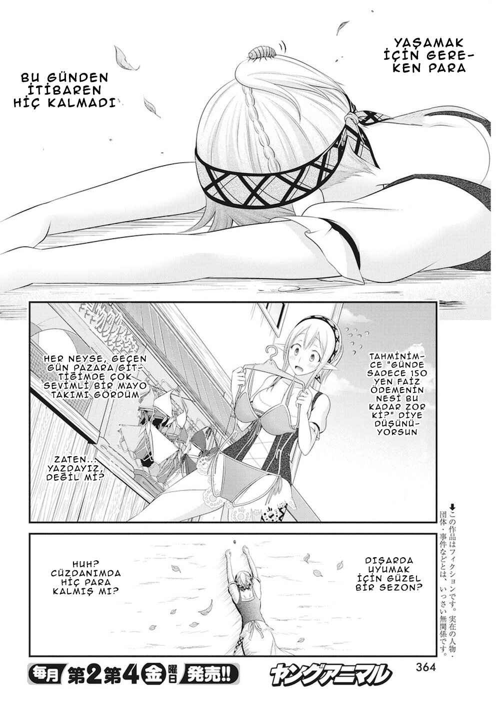 Dokunie Cooking Chapter 19 - Page 5