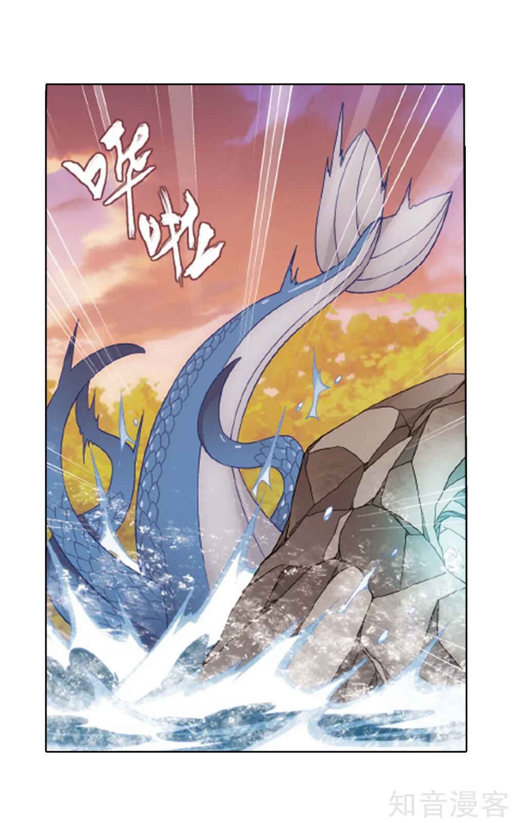 Dòupò Cāngqióng Chapter 275 - Page 27