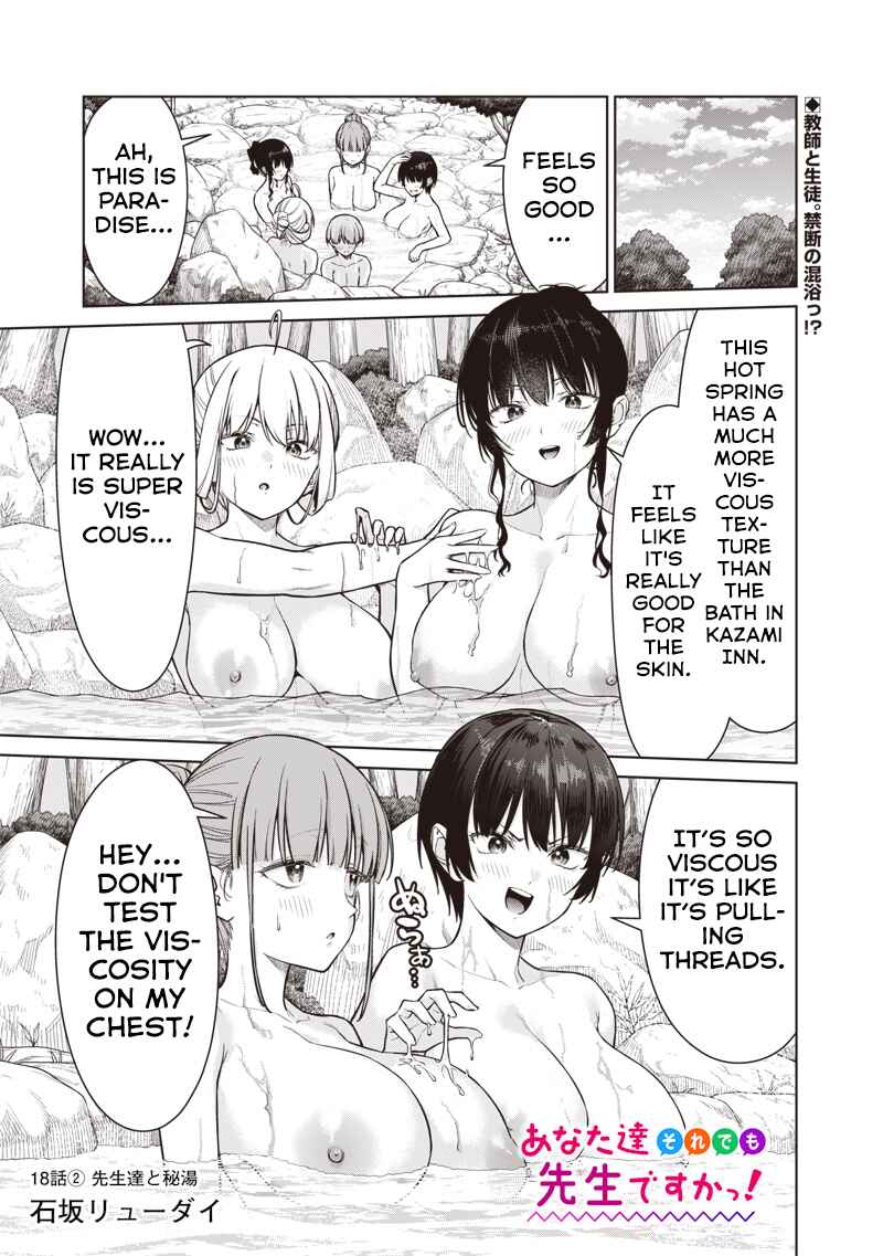 Anata-tachi Soredemo Sensei Desu ka! Chapter 18.2 - Page 1