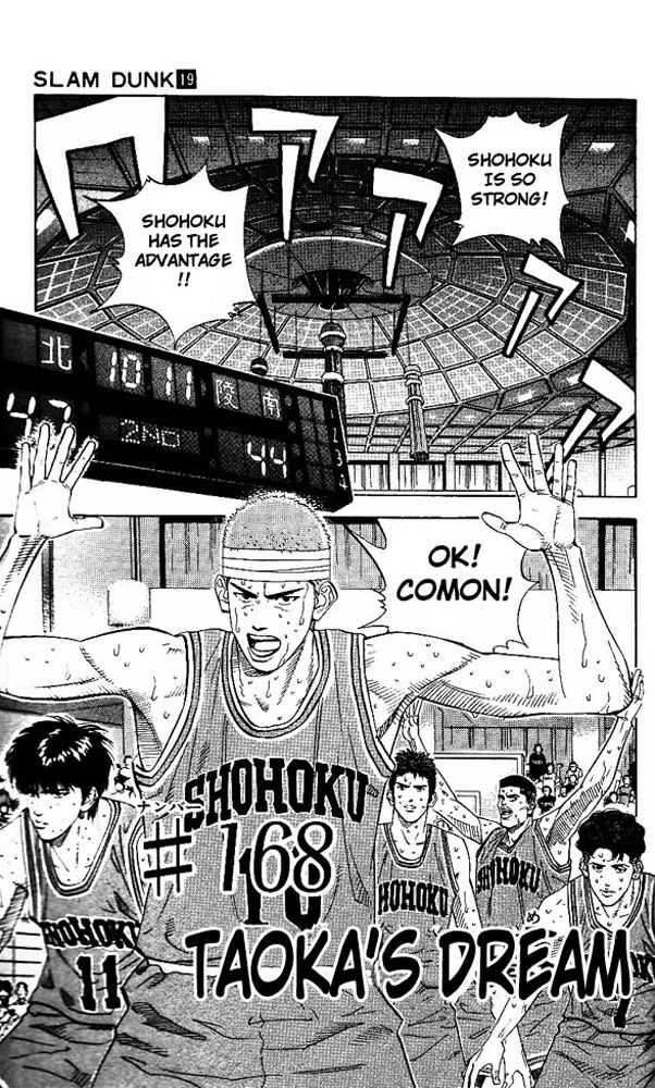 Slam Dunk! Chapter 168 - Page 1
