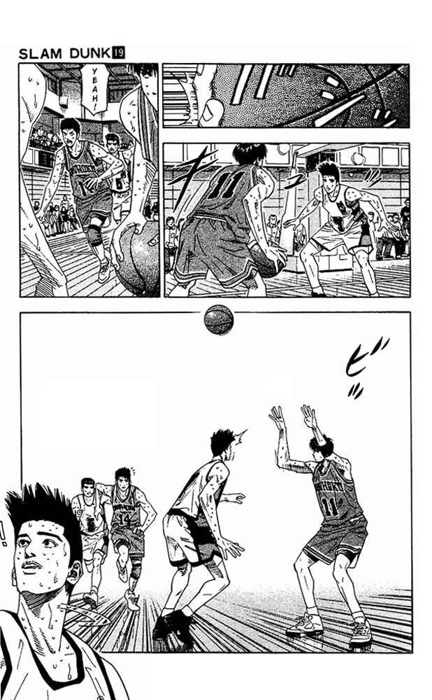 Slam Dunk! Chapter 168 - Page 13