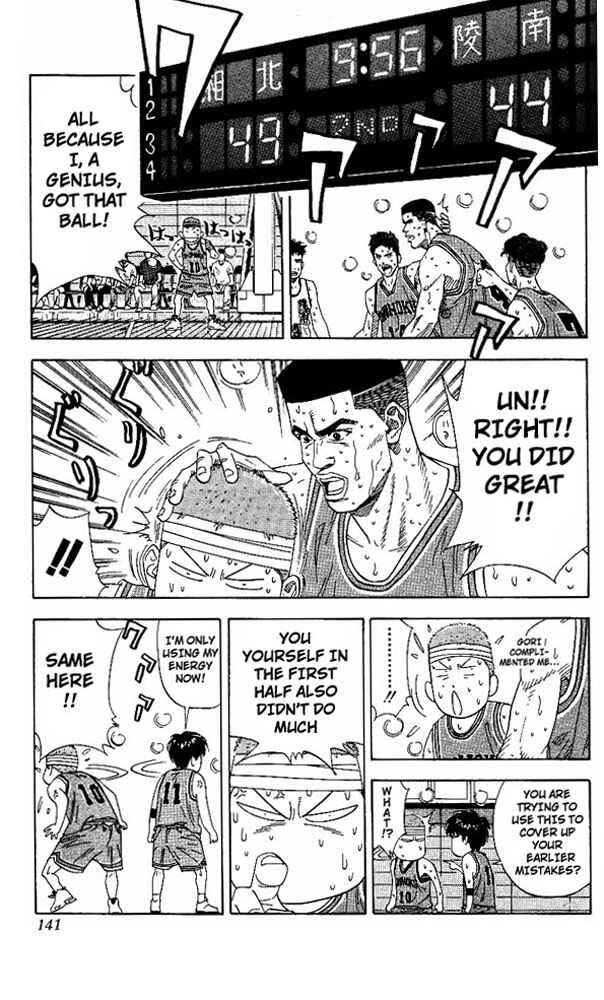Slam Dunk! Chapter 168 - Page 16