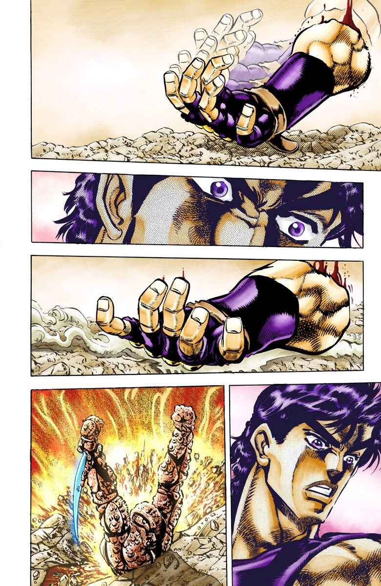 JoJo no Kimyou na Bouken: Part 2 - Sentou Chouryuu Color-ban Chapter 67 - Page 13