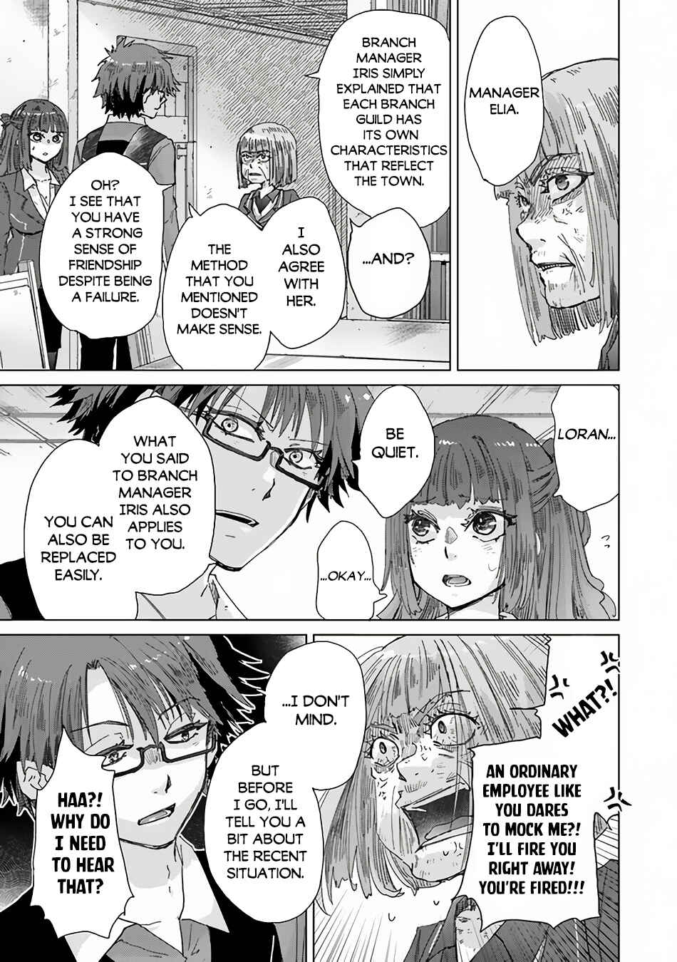 Hazure Skill "Kage ga Usui" o Motsu Guild Shokuin ga, Jitsu wa Densetsu no Ansatsusha Chapter 34.5 - Page 12