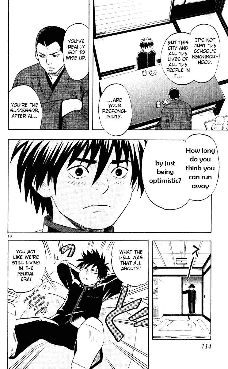 Kekkaishi Chapter 32 - Page 11