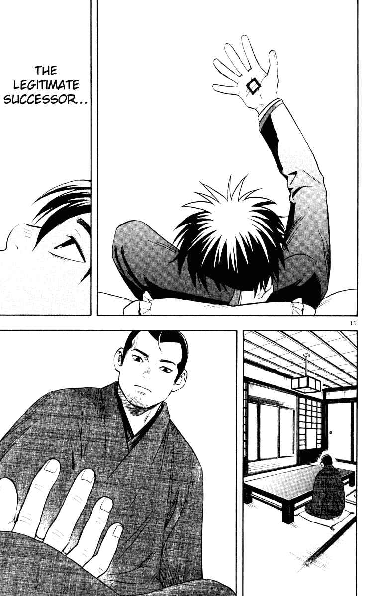 Kekkaishi Chapter 32 - Page 12