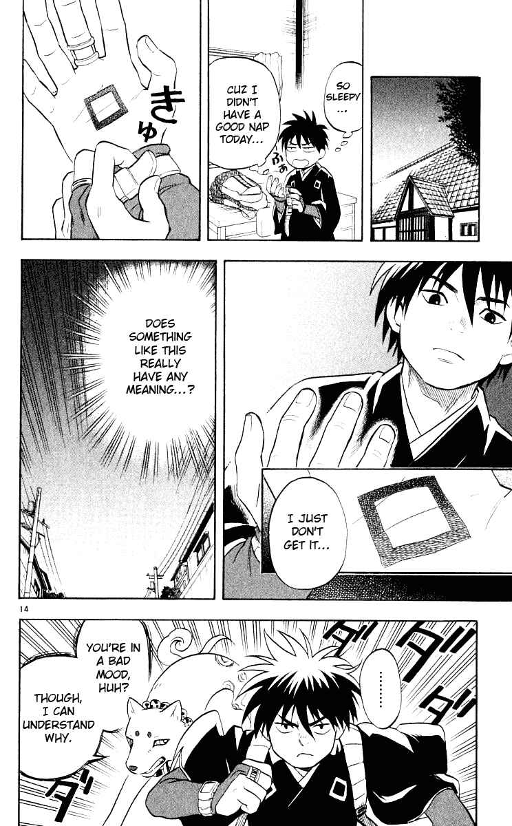 Kekkaishi Chapter 32 - Page 15
