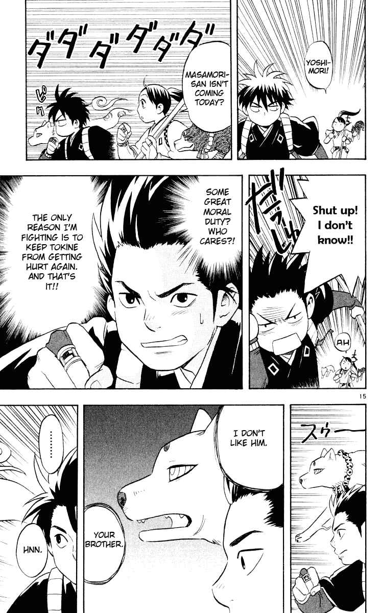 Kekkaishi Chapter 32 - Page 16