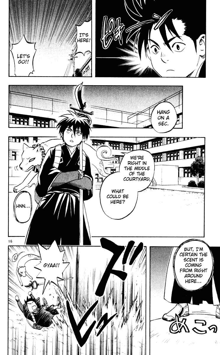 Kekkaishi Chapter 32 - Page 17