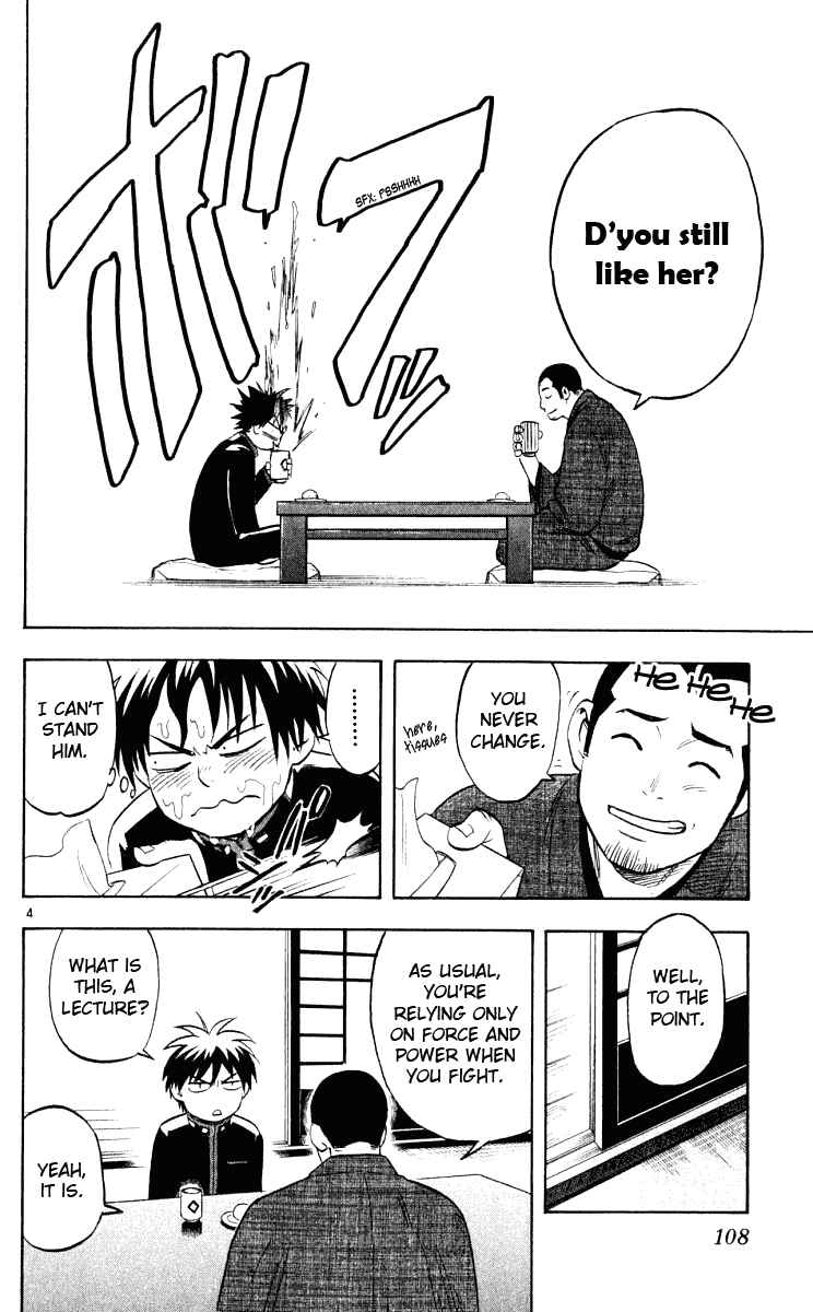 Kekkaishi Chapter 32 - Page 5