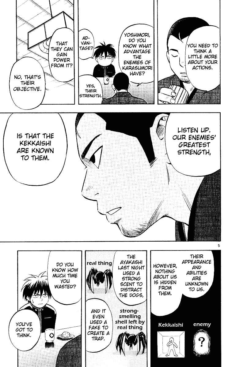 Kekkaishi Chapter 32 - Page 6