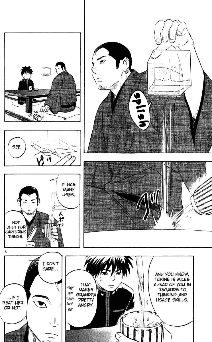Kekkaishi Chapter 32 - Page 9
