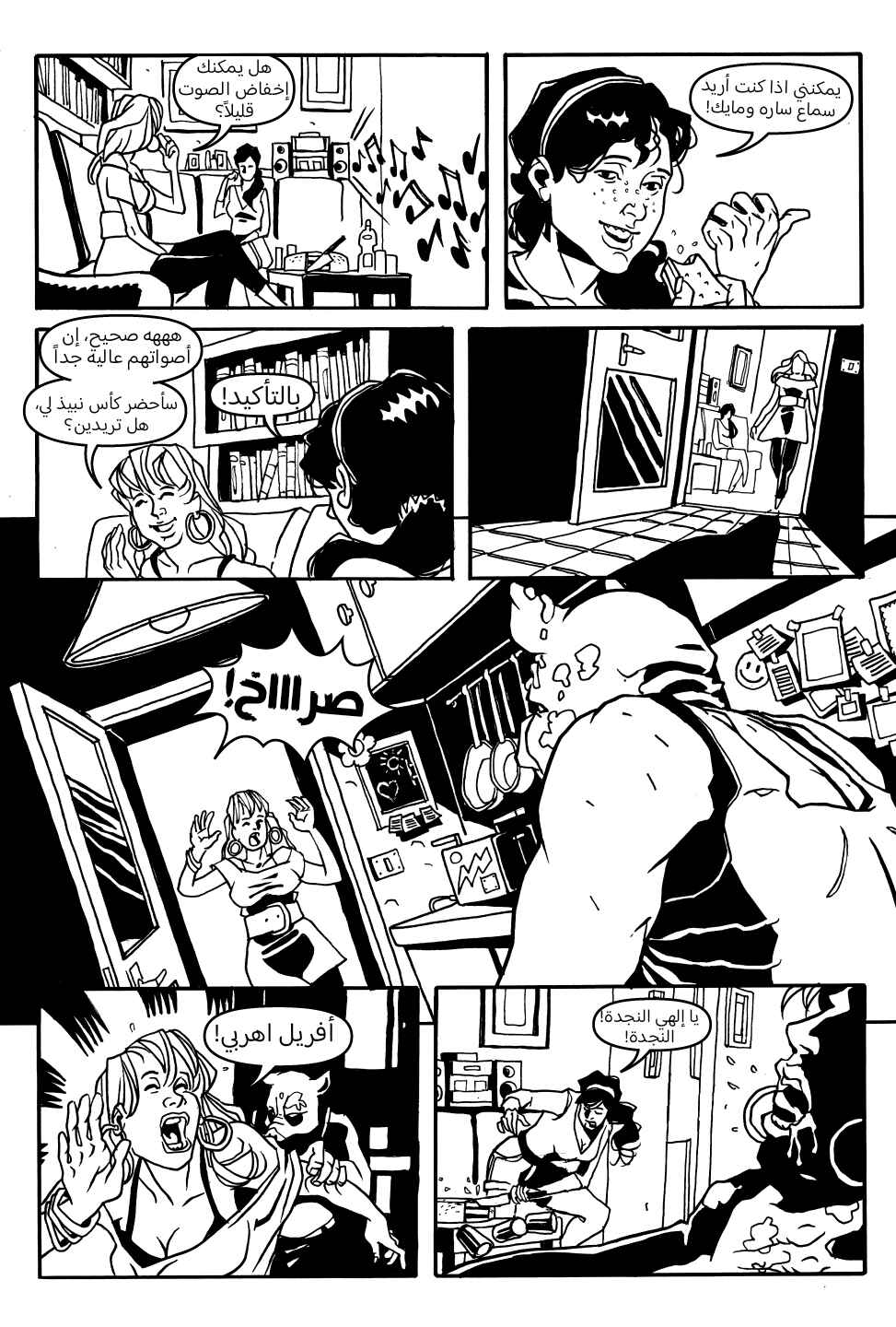 Hotline Miami 2 - Wrong Number Digital Comic Chapter 3 - Page 9