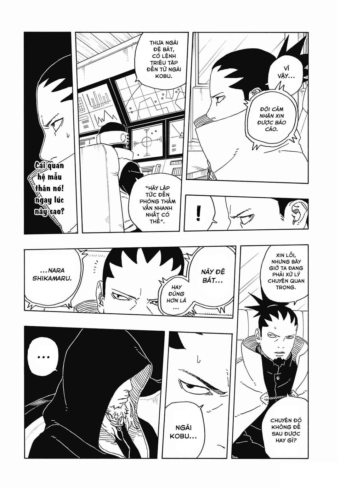 Boruto - Two Blue Vortex Chapter 30 - Page 19