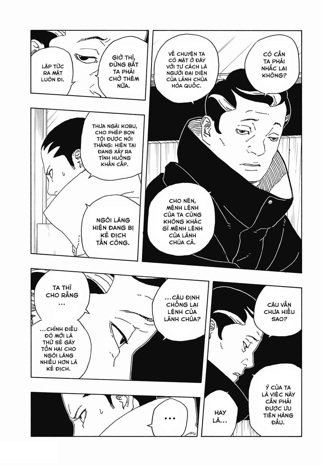 Boruto - Two Blue Vortex Chapter 30 - Page 20